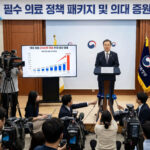 #의대정원 #2026의대정원 #의대증원 #의정갈등 #의료개혁 #의대입시 #2026학년도입시 #의대증원재논의 #의대정원확대 #의료공백 #전공의복귀 #보건복지부 #의대생휴학 #입시정보 #의대합격 #지역인재전형 #N수생 #입시전략 #필수의료 #의료대란